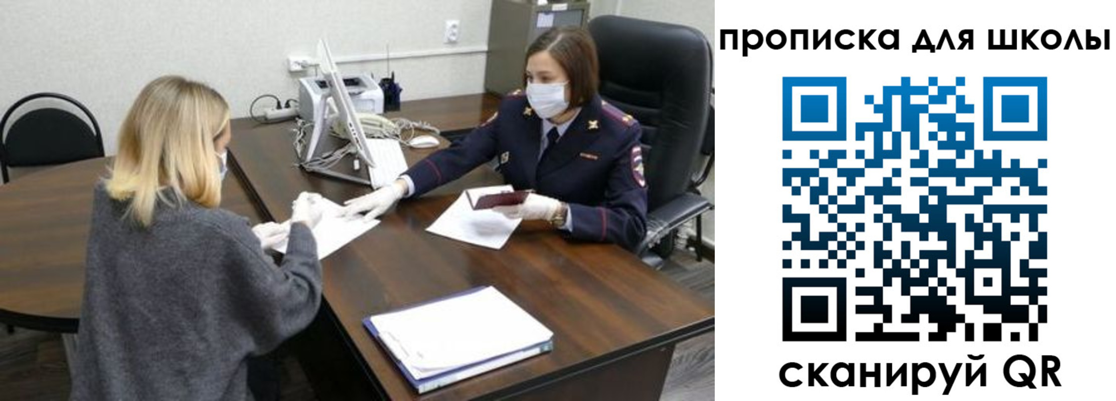 прописка штамп в Кизеле