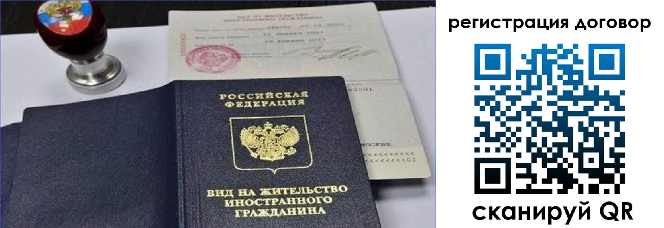 временная регистрация собственник в Кизеле