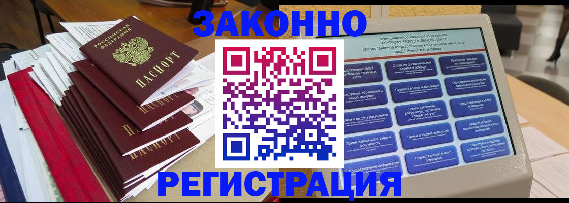 найти адрес прописки в Кизеле