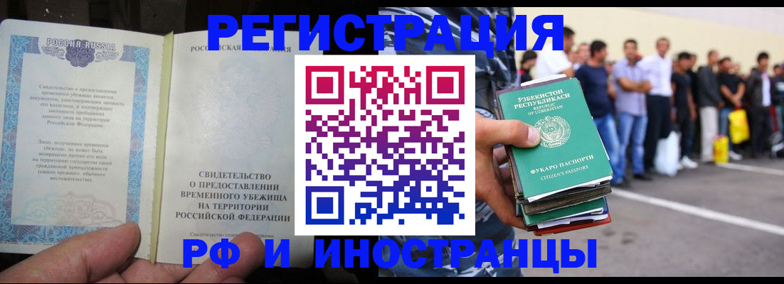 пропишу в квартире в Кизеле