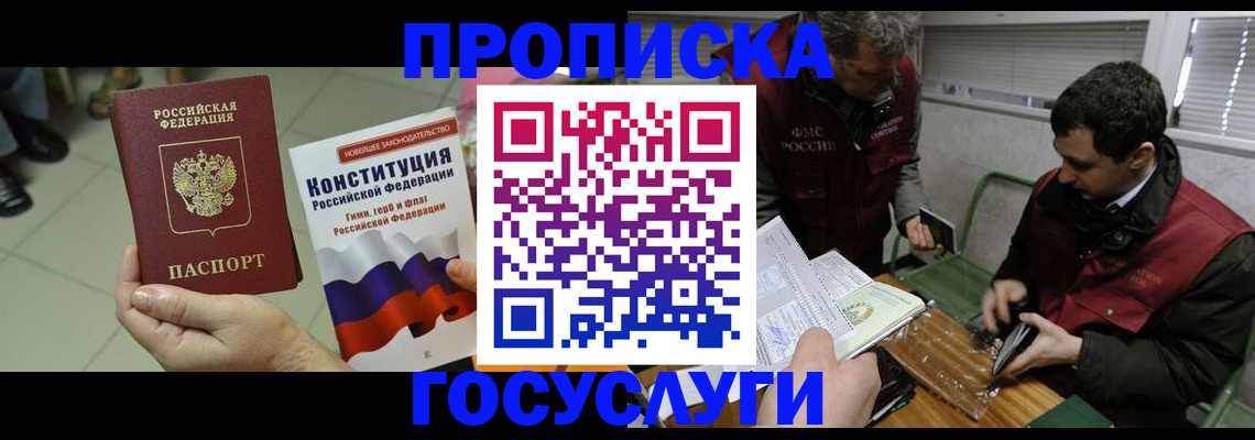 регистрация для дет. сада в Кизеле