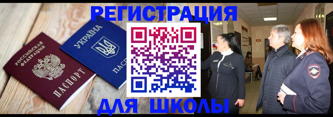 регистрация в Кизеле